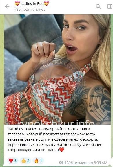 Анастасия Алексеевна Весская Анастасия Алексеевна Весская