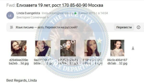 Елизавета Салаватовна Боровских Елизавета Салаватовна Боровских