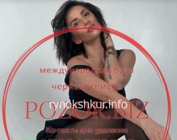 Элина Ралифовна Янцер