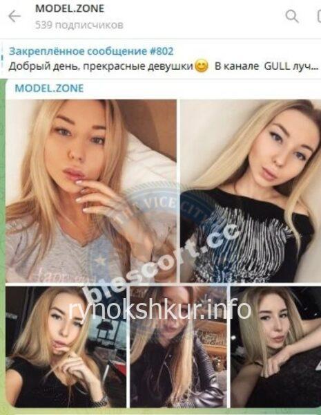 Ксения Алексеевна Крылосова (Штефан) Ксения Алексеевна Крылосова (Штефан)