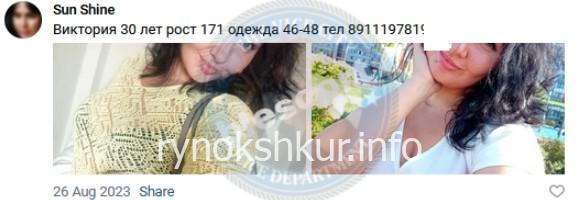 Елена Игоревна Потемкина 