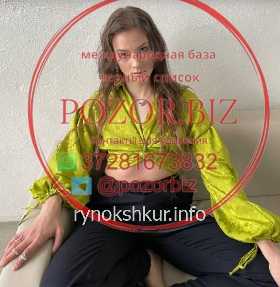 Ярослава Владимировна Широгорова 