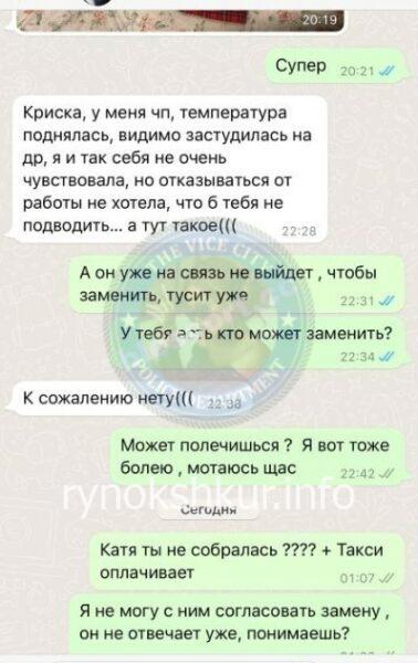 Екатерина Леонидовна Дубова Екатерина Леонидовна Дубова