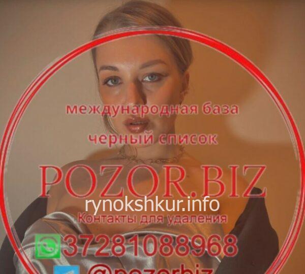 Татьяна Савова 