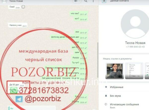 Байма Дубанбекова 