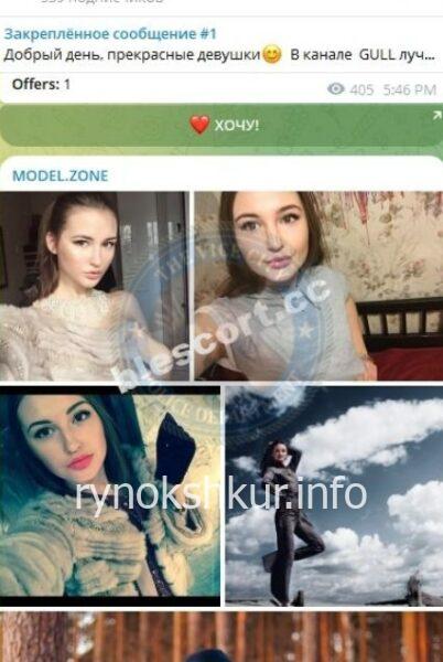 Елизавета Салаватовна Боровских Елизавета Салаватовна Боровских