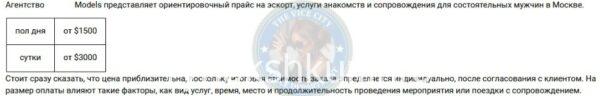Анастасия Дмитриевна Бачурина