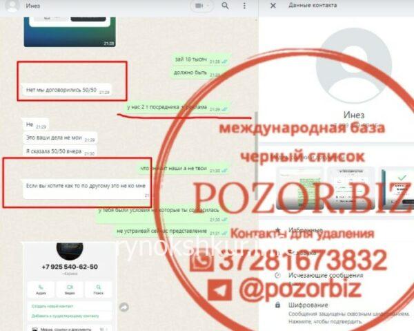 Элла Димитровна Андонова Элла Димитровна Андонова