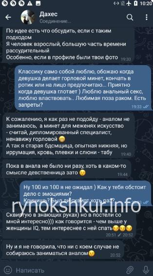 Дарья Царева Дарья Царева