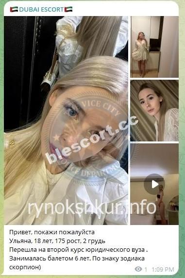 Ульяна Романовна Корнева 