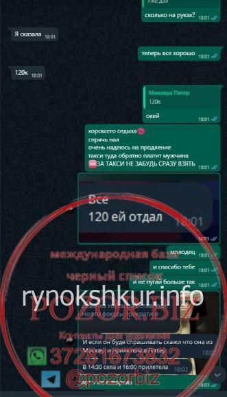 Вероника Алексеевна Будека 