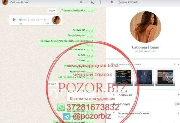 Валерия Маратовна Архипова 