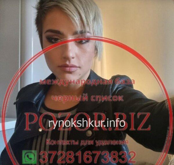 Алиса Денисовна Соловьева