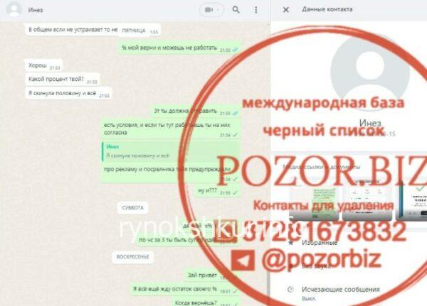 Элла Димитровна Андонова Элла Димитровна Андонова