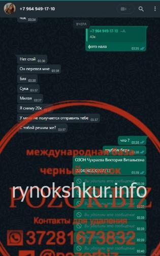Алена Антоновна Сердюкова Алена Антоновна Сердюкова