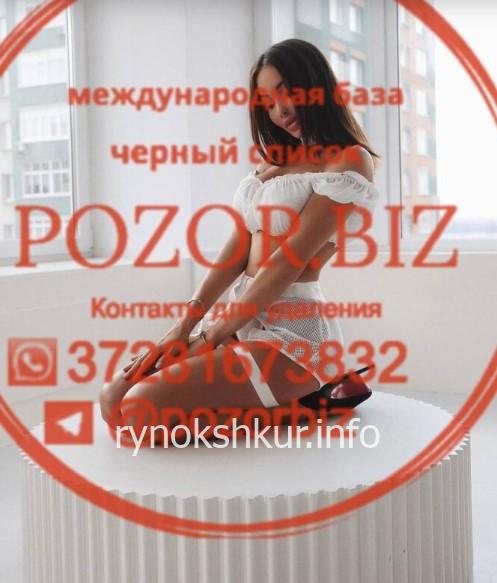 Ксения Юрьевна Кокшарова
