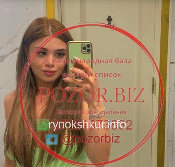Туране Несирзаде