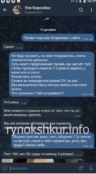 Ульяна Королёва Ульяна Королёва