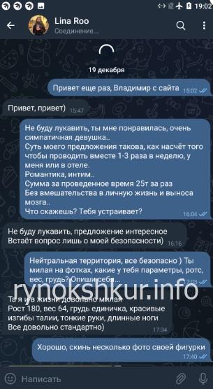 Полина Шугаева Полина Шугаева