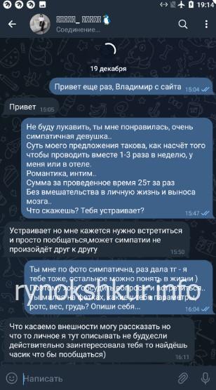 Дарья Александрова 