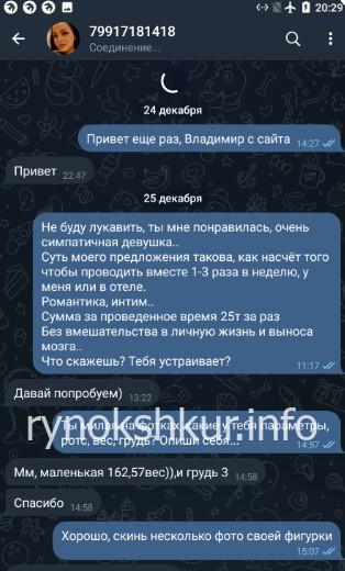 Дарина Снежок Дарина Снежок