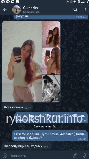 Гульнар Исмаилова Гульнар Исмаилова