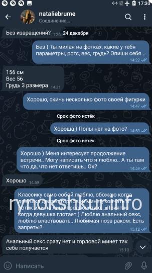 Наталья Андреевна Волкова Наталья Андреевна Волкова