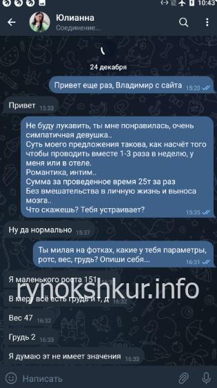 Юлия Николаевна Васильева Юлия Николаевна Васильева