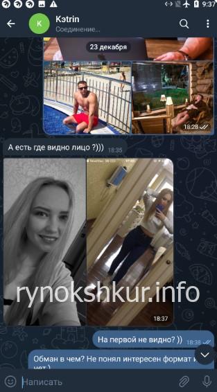Екатерина Геннадьевна Булгакова Екатерина Геннадьевна Булгакова