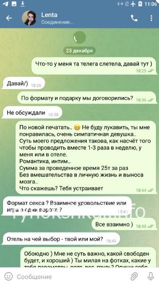 Елена Семеновна Безукладникова Елена Семеновна Безукладникова