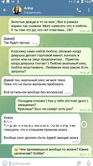 Арина Тюлешова Арина Тюлешова