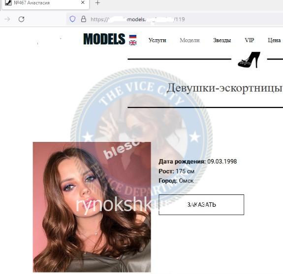 Анастасия Дмитриевна Доронина Анастасия Дмитриевна Доронина