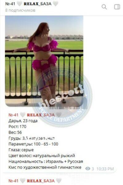 Василиса Васильевна Григорьева Василиса Васильевна Григорьева