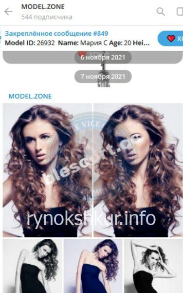 Ирина Витальевна Пычкова 