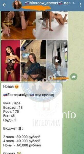 Валерия Николаевна Писарева Валерия Николаевна Писарева