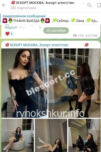 Полина Зурабовна Алиева 