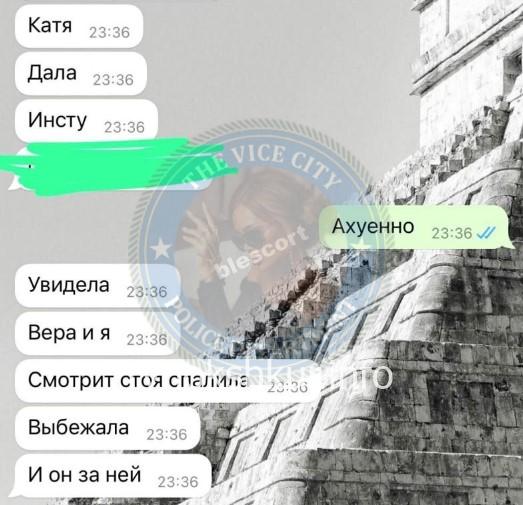 Екатерина Александровна Погодина Екатерина Александровна Погодина
