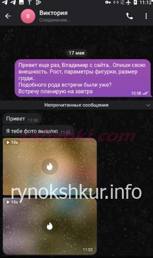 Виктория Владимировна Иванова Виктория Владимировна Иванова