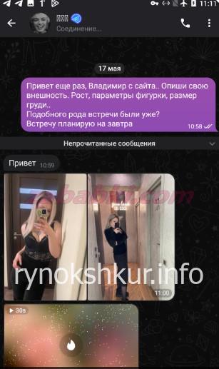 Валерия Алексеевна Зубарь Валерия Алексеевна Зубарь