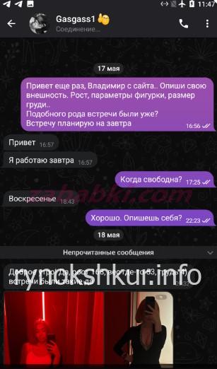 Александра Алексеевна Золотова Александра Алексеевна Золотова