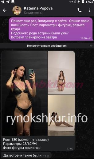 Екатерина Анатольевна Захарычева Екатерина Анатольевна Захарычева