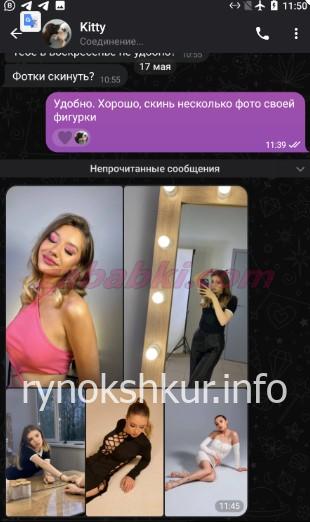 Варвара Владиславовна Дубровина Варвара Владиславовна Дубровина