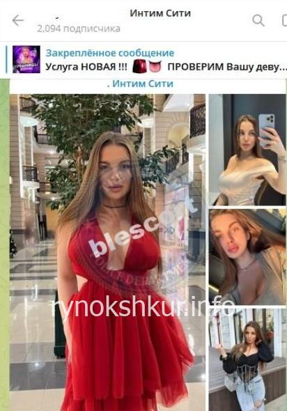 Дарья Сергеевна Бугримова Дарья Сергеевна Бугримова