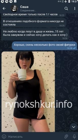 Александра Протасова Александра Протасова