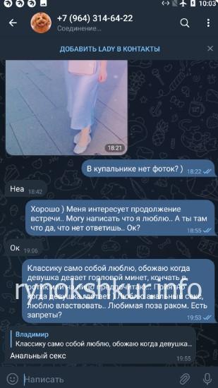 Анастасия Андреевна Аврамова Анастасия Андреевна Аврамова