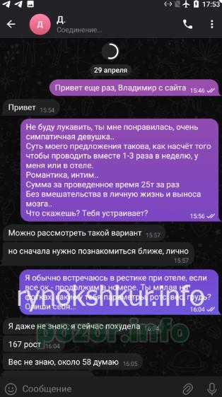 Диана Витальевна Ермакова Диана Витальевна Ермакова