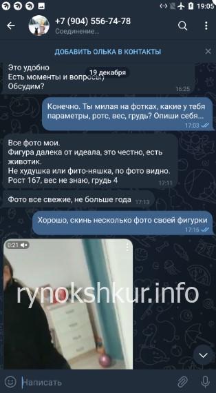 Ольга Анатольевна Рассказова Ольга Анатольевна Рассказова