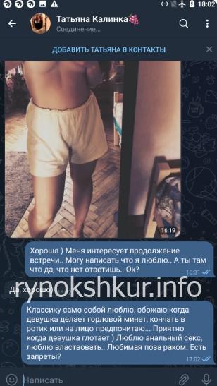 Татьяна Евгеньевна Калинина Татьяна Евгеньевна Калинина
