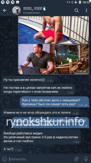 Дарья Александрова 