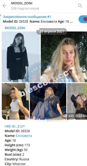 Елизавета Эдуардовна Магус Елизавета Эдуардовна Магус